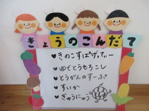７月１６日　２